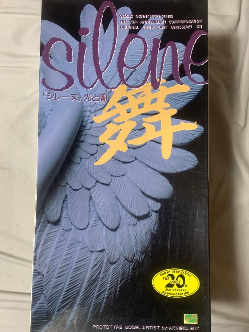 シレーヌ舞(闇) ボークスレジンキット デビルマン シレーヌ舞(闇) ボークスレジンキット デビルマン シレーヌ舞・闇 1／6