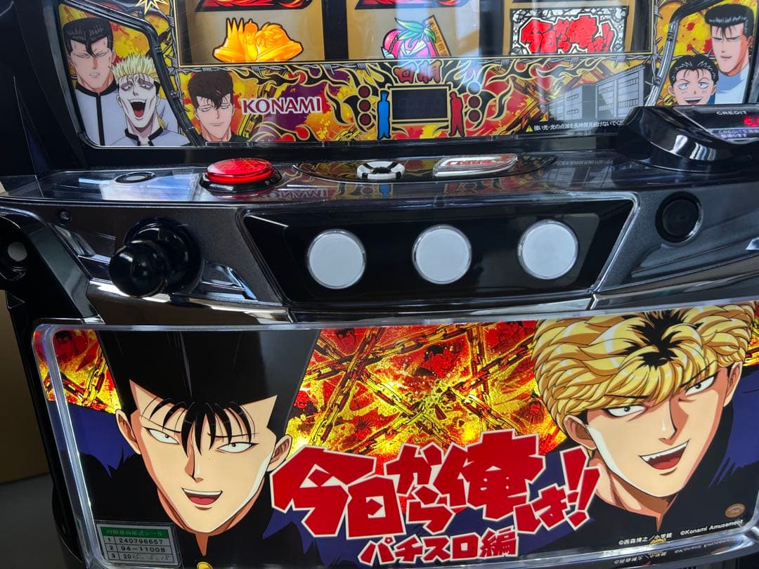 スマスロ　実機　L今日から俺は！！FE 家庭用改造済み　送料込み