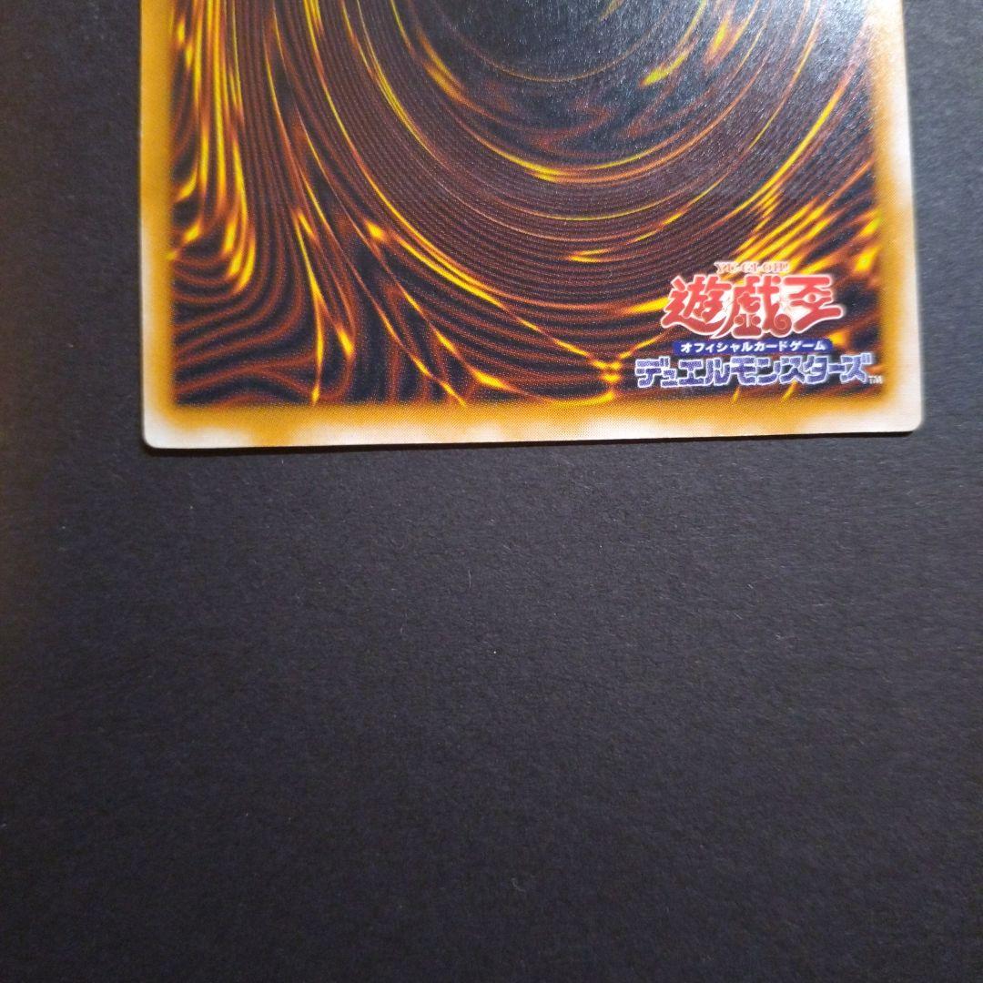 は*ー様 遊戯王　青眼の白龍 レリーフ　SM−51　ブルーアイズ