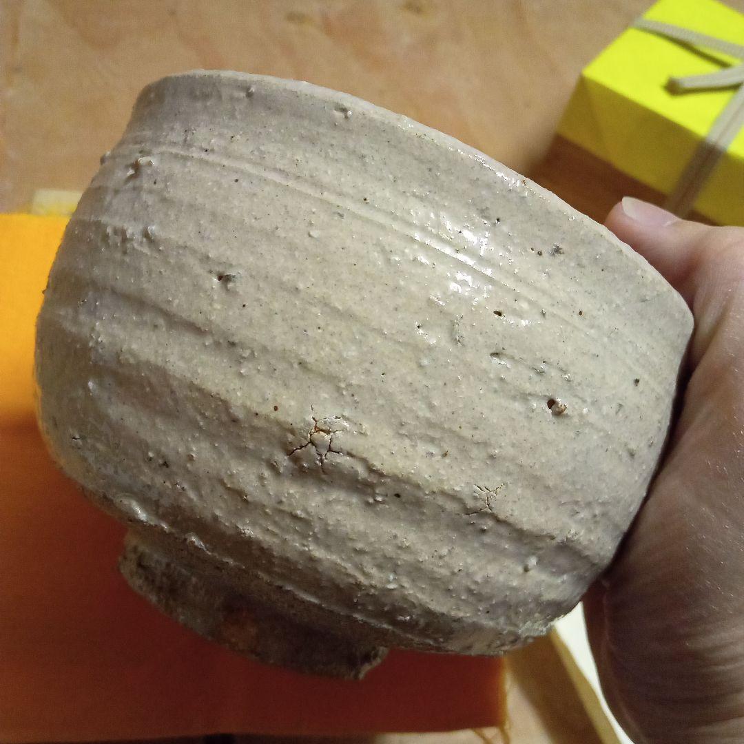 法勝寺焼　斗ニ（２代）作　名碗