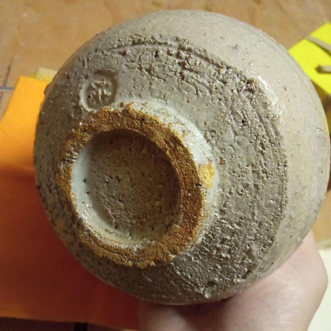 法勝寺焼　斗ニ（２代）作　名碗