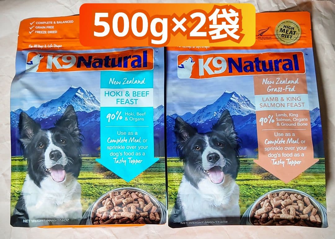 K9 Natural ラム＆キングサーモン 2袋セット ケーナイン