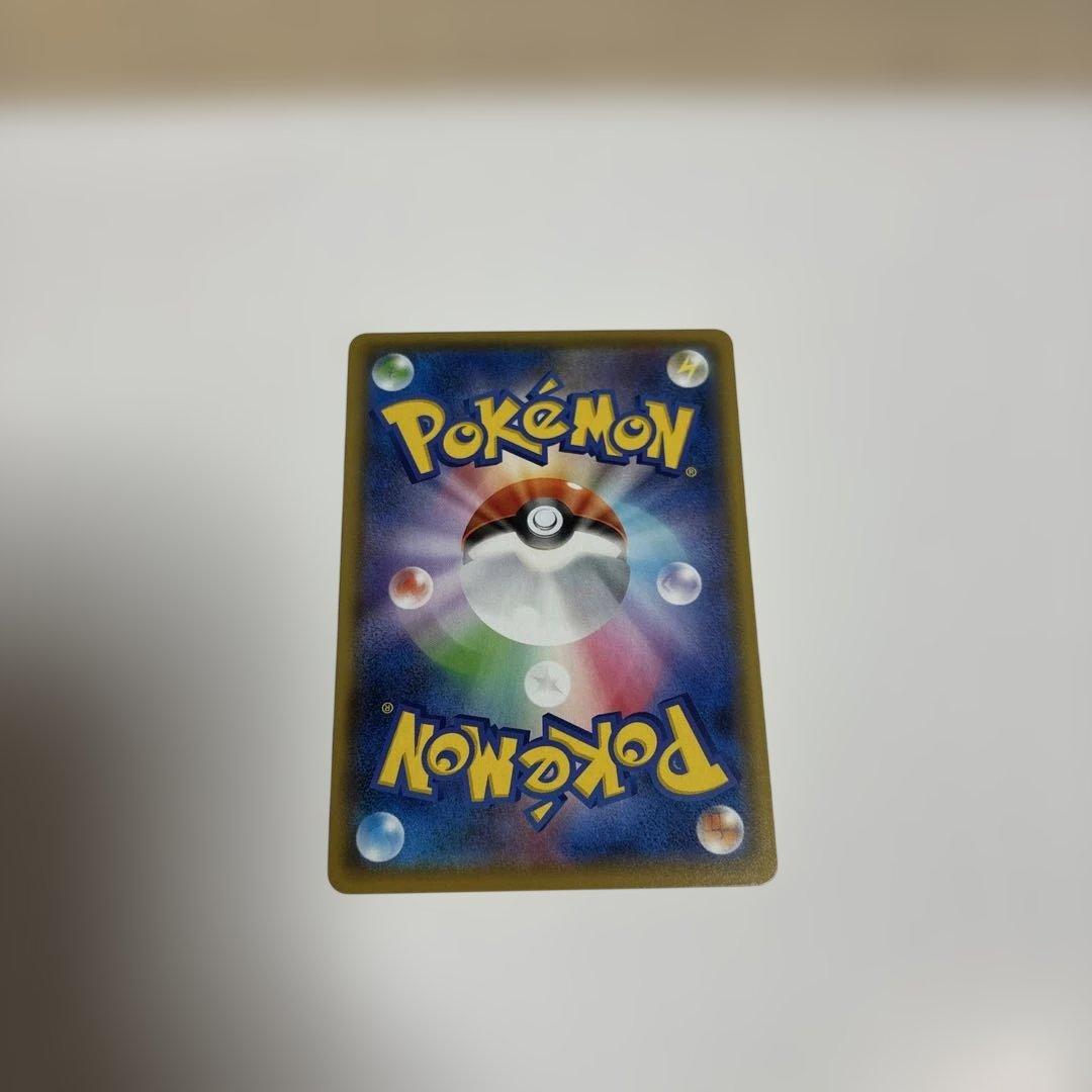 ひかるコイキング