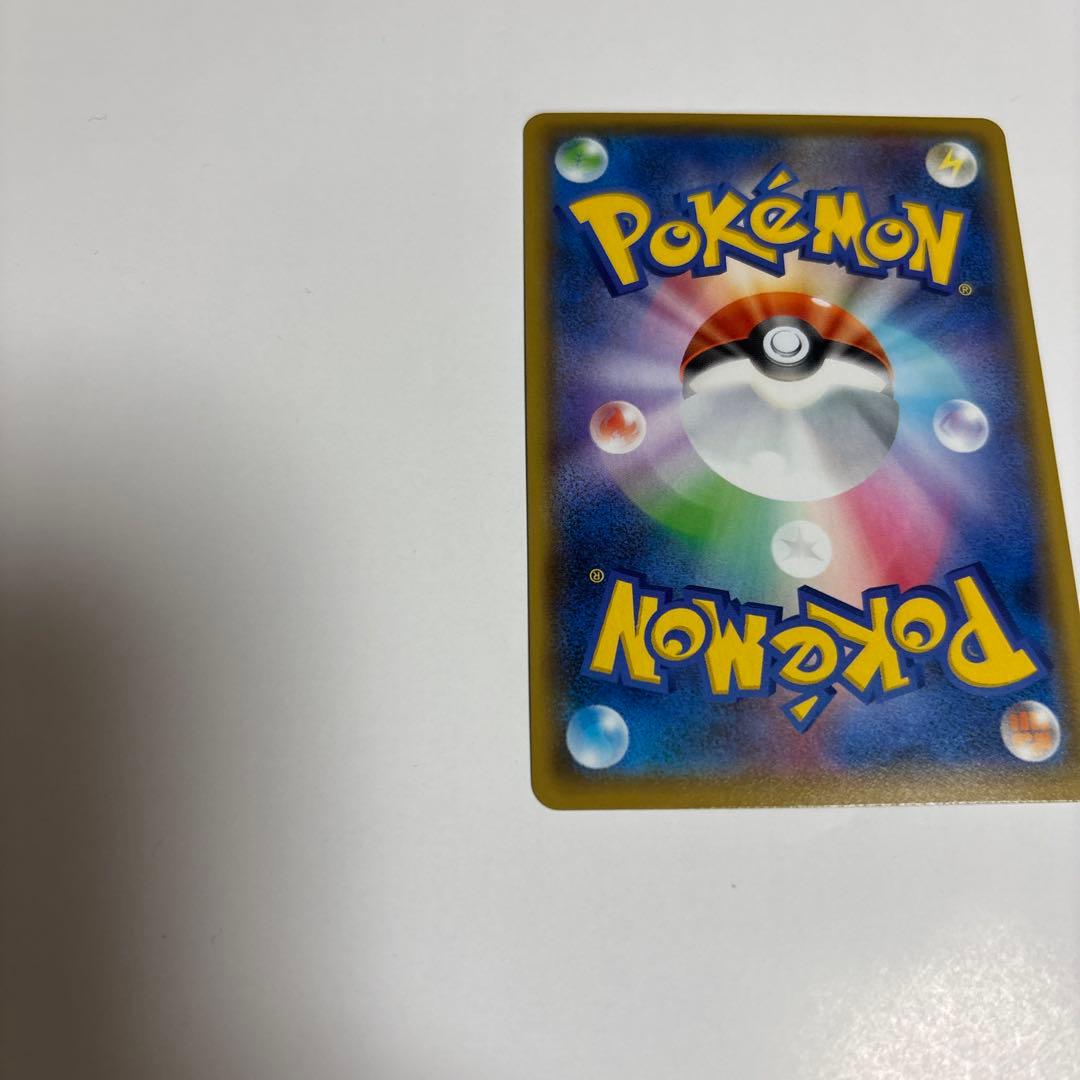 ひかるコイキング