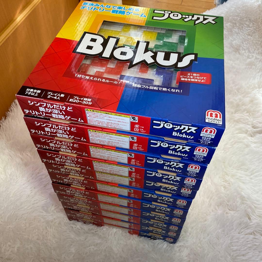 【新品】ブロックス 11個セット Blokus マテル MATTEL