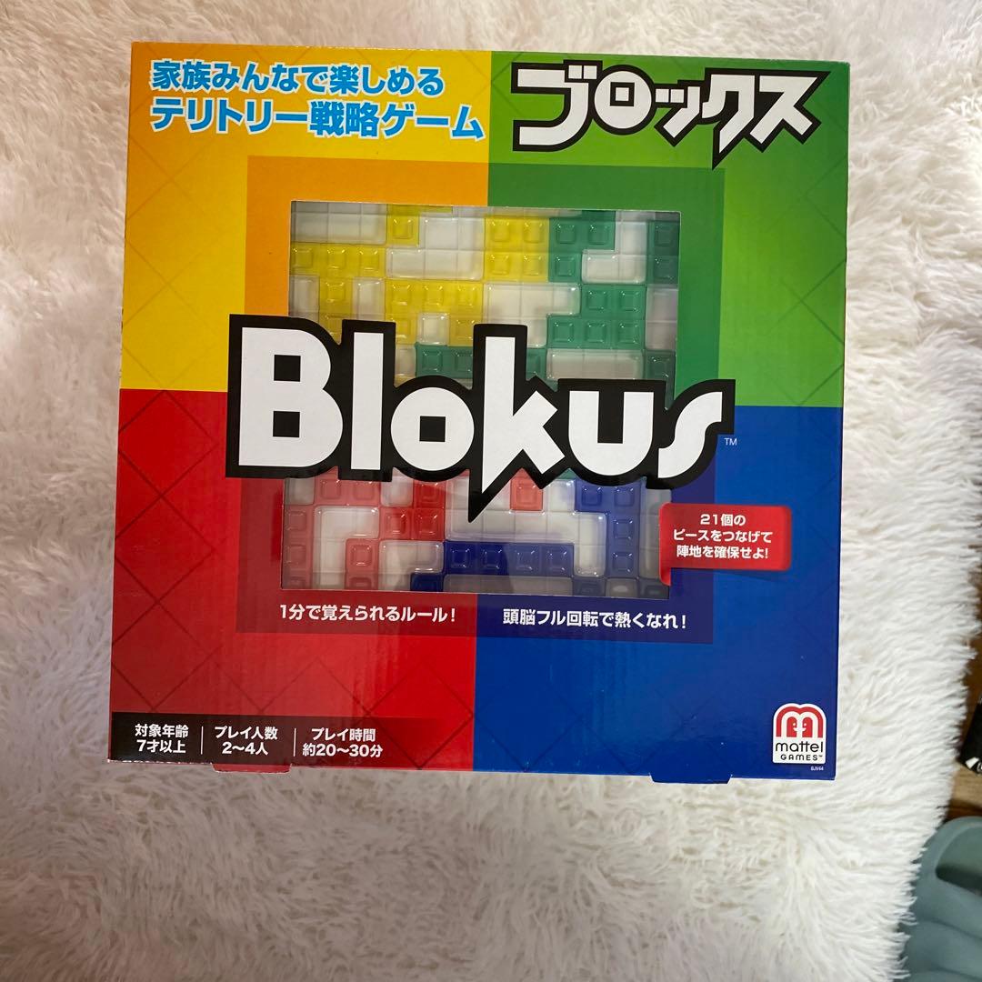 【新品】ブロックス 11個セット Blokus マテル MATTEL