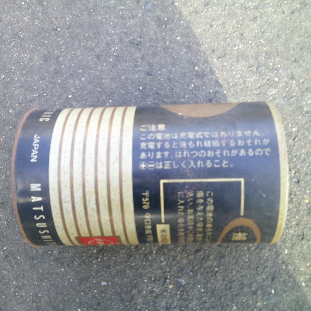 h*_様 補償　ナショナル乾電池　　販売促進　　ブリキ　　看板　広告　非売品　宣