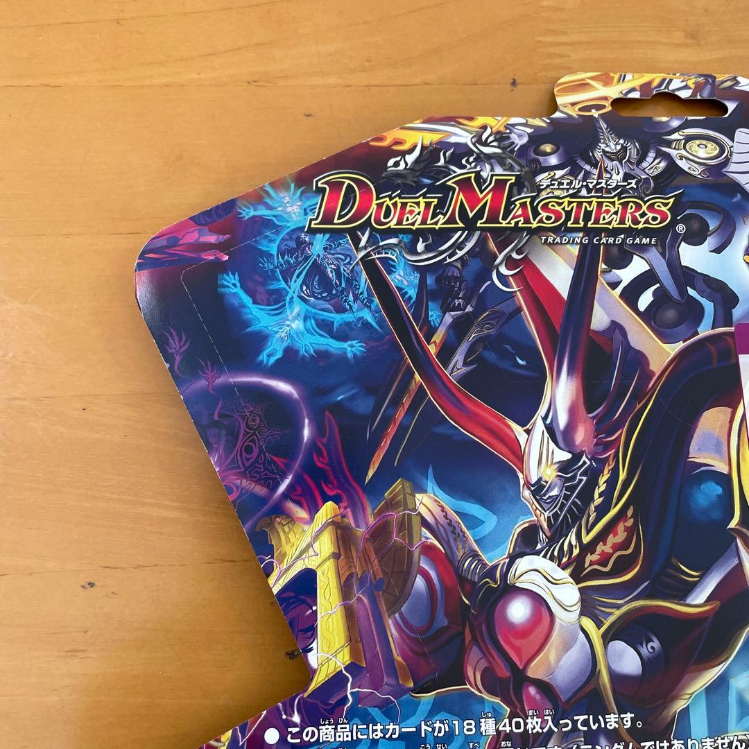 DMC-46 スーパーデッキクロス Arcadias騎士団 アルカディアスナイツ