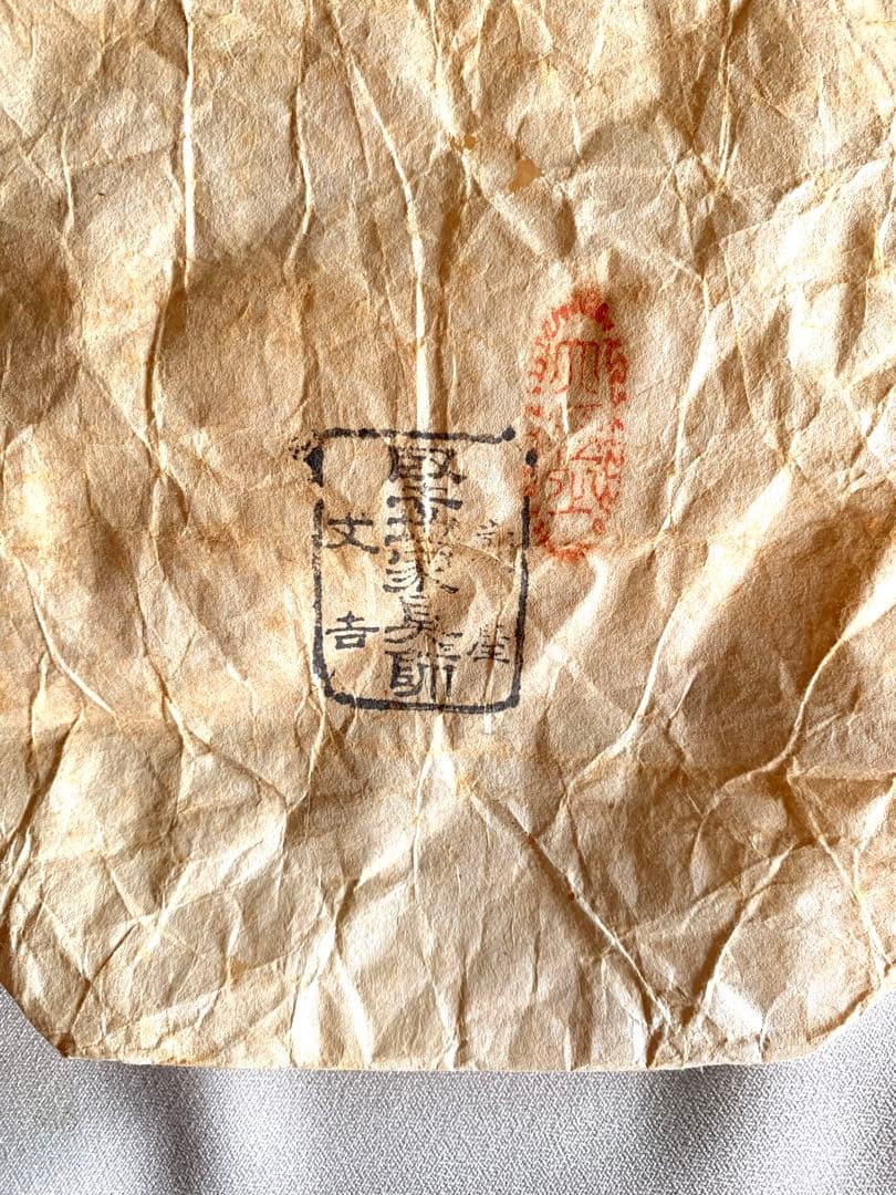 洗朱蒔絵 蓋付き吸い物椀 9客 堅地家具師 文吉作 昭和