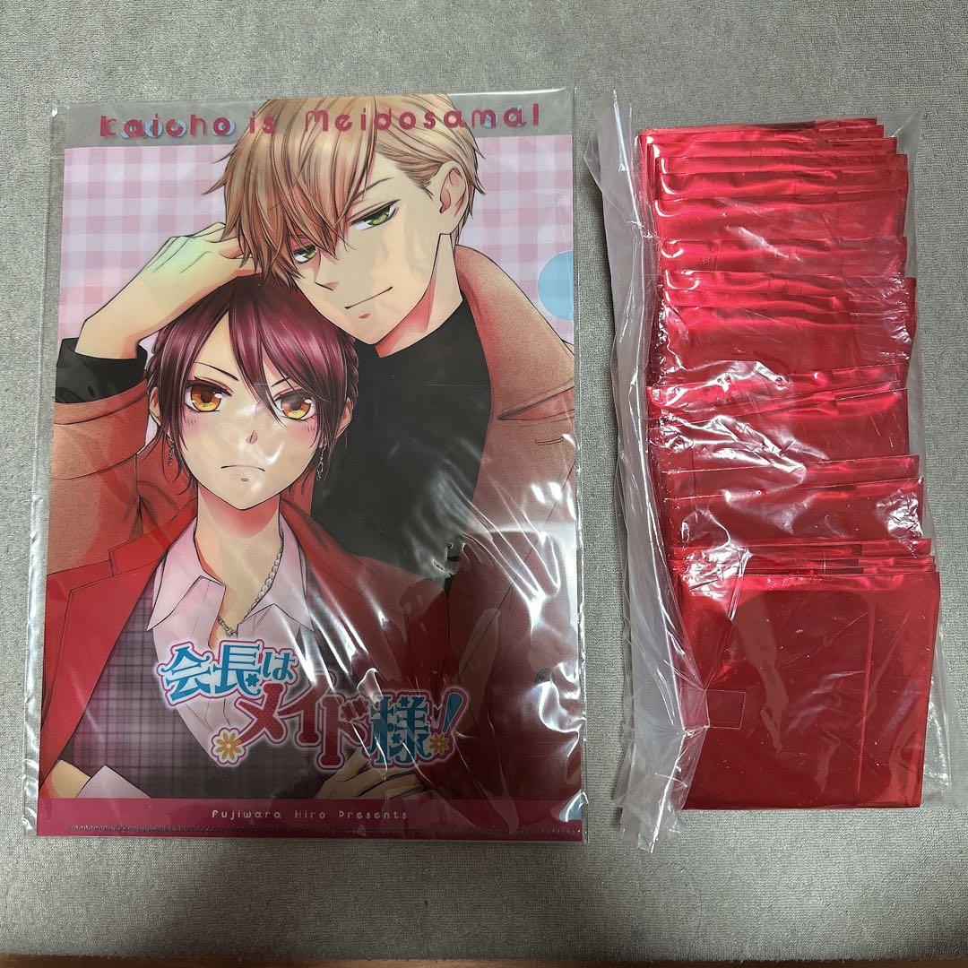 会長はメイド様　グッズまとめ売り