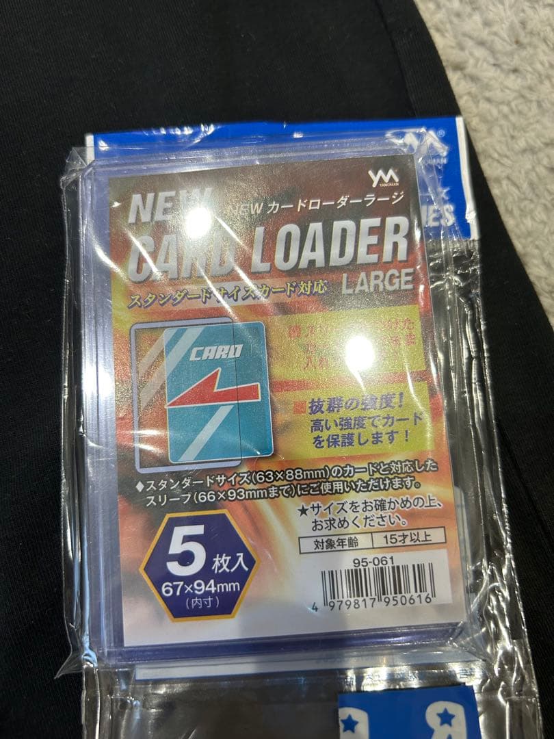 遊戯王　聖なるバリア　懸賞1000枚限定
