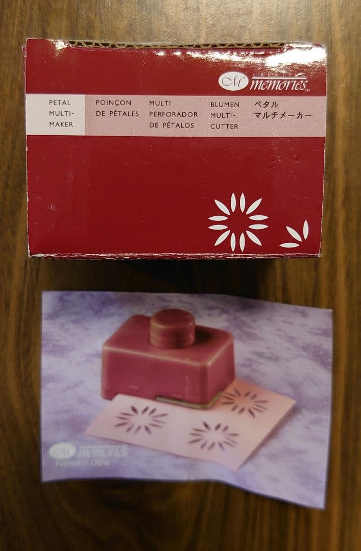 クリエイティブメモリーズ パンチ 8点セット - メルカリ