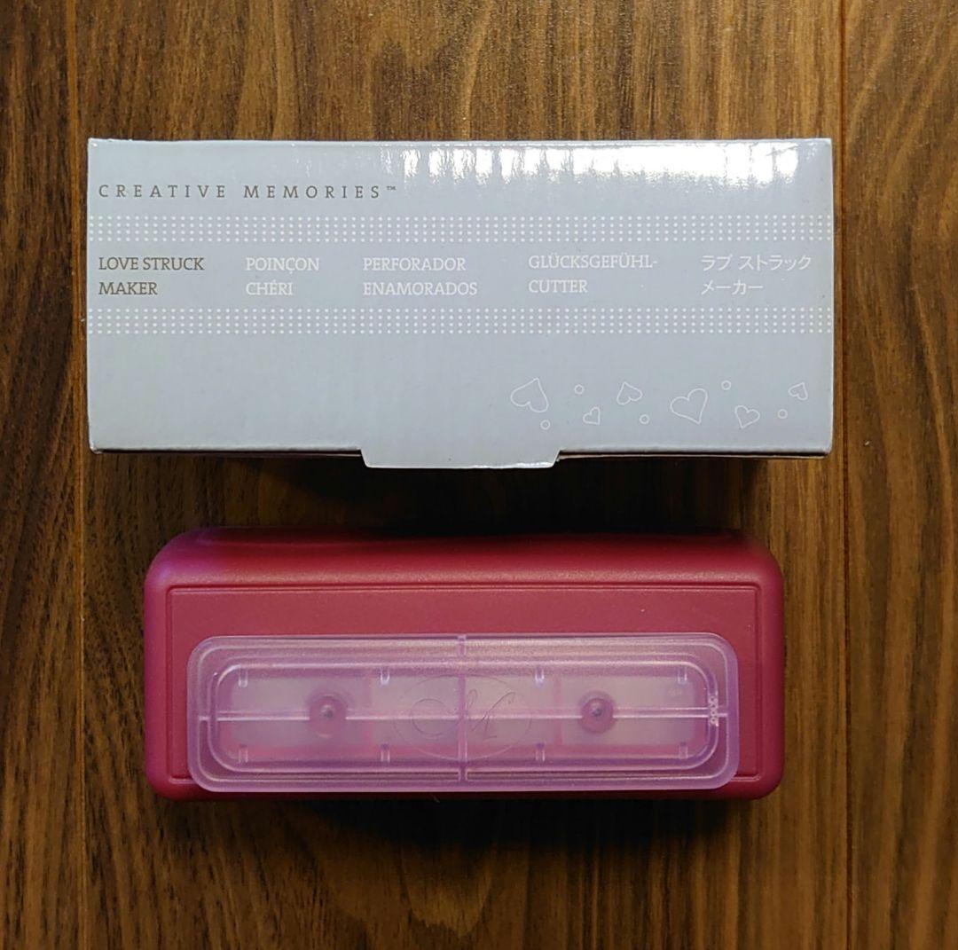 クリエイティブメモリーズ パンチ 8点セット - メルカリ