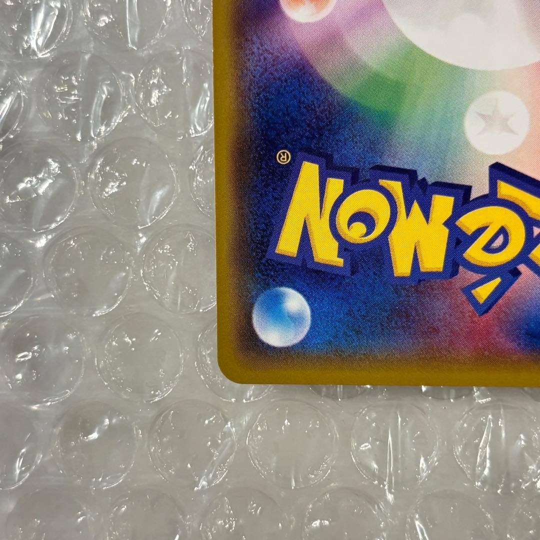 【ポケモンカード】おきがえピカチュウ プロモ[099/XY-P]