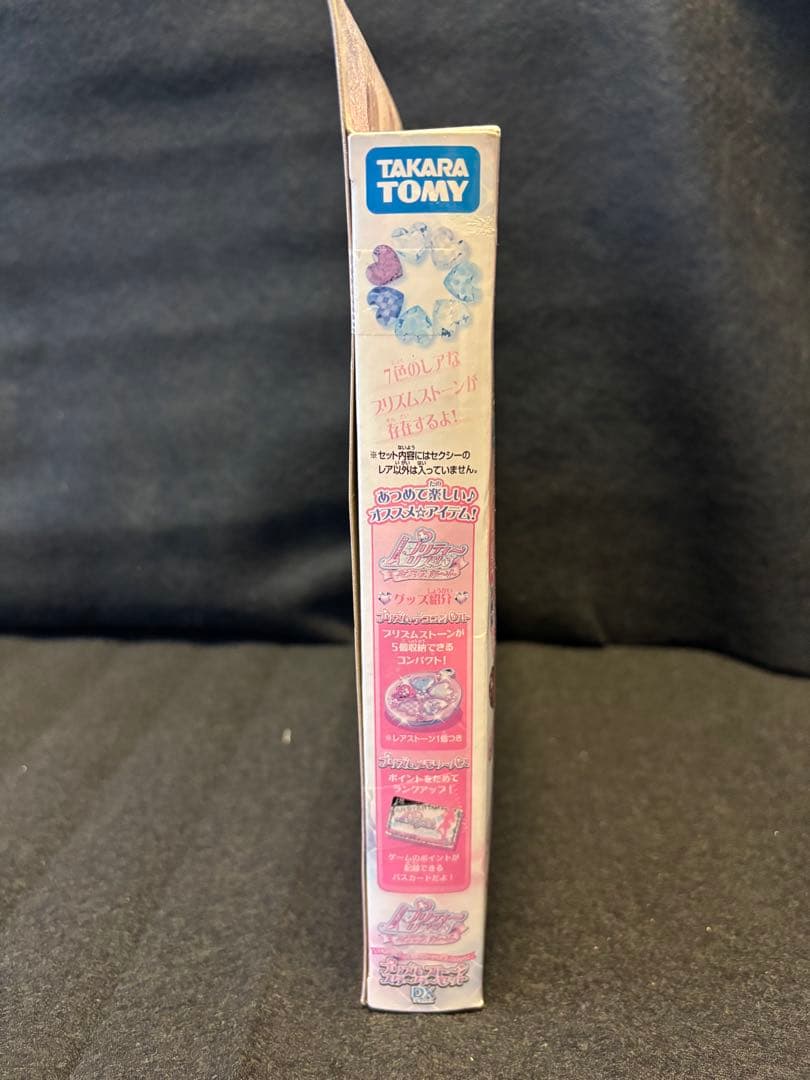 プリティーリズム　プリズムストーンスターターセットDX