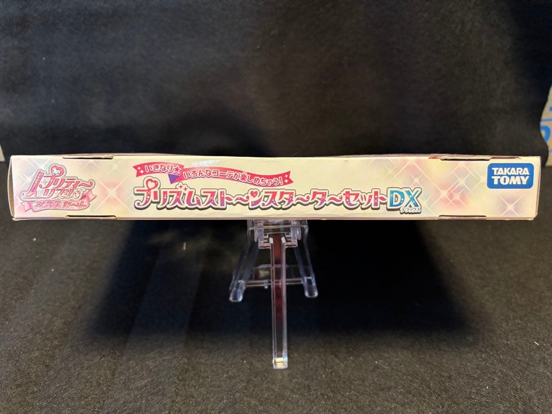 プリティーリズム　プリズムストーンスターターセットDX