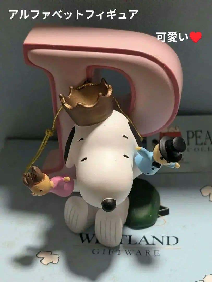 激レア！SNOOPY　アルファベットフィギュア（P）タグ付き未使用　レトロ