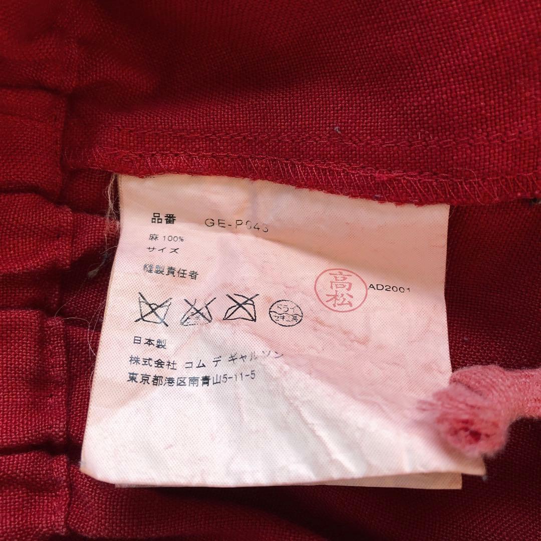 COMME des GARCONS リネン サルエルパンツ ペンギンパンツ