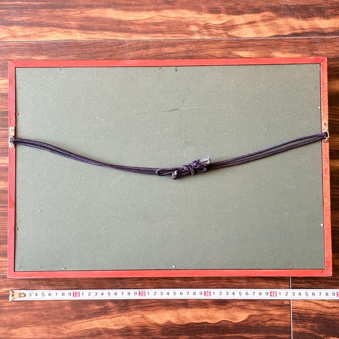 日本画家 米陀寛「鮎」陶板画 陶額 額装 B