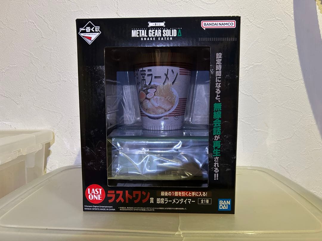 一番くじ メタルギアソリッド　A賞 　ラストワン賞