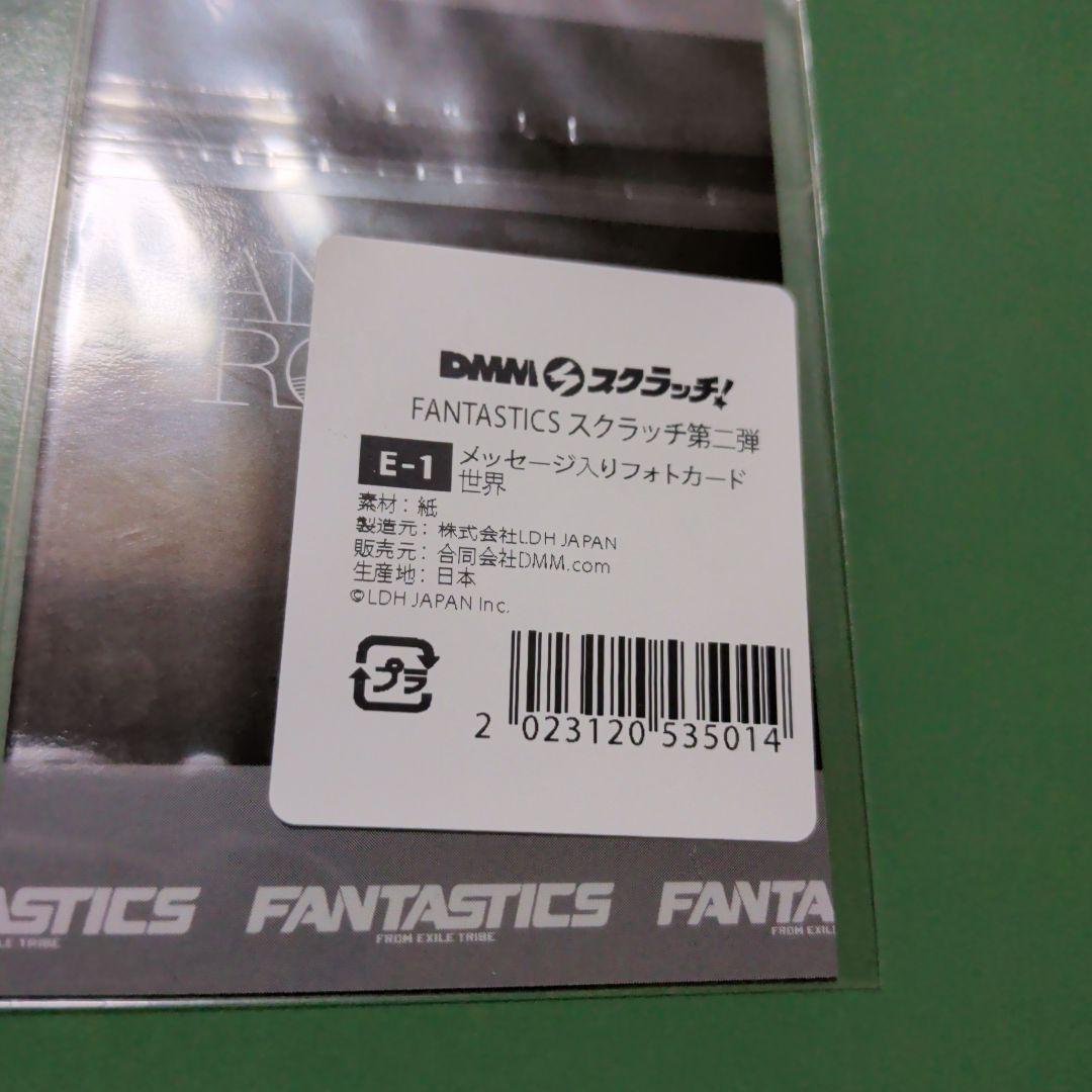 FANTASTICS サイン入りフォトカード - メルカリ