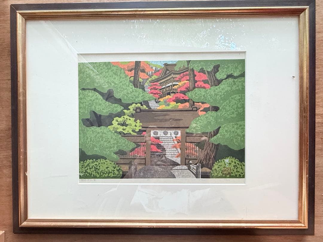 感謝お嫁入り‼️紅葉の美‼️井堂雅夫 加能四景「那谷寺紅葉」和紙に木