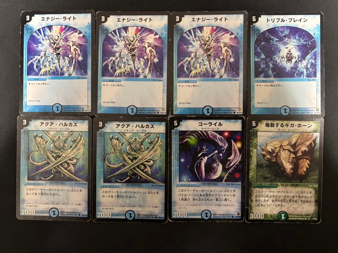 除去ボルバル　日本一決定戦　2005 ジェネレートリーグ　オープン　優勝　転生編