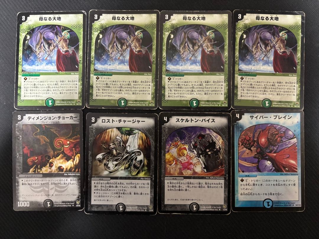 除去ボルバル　日本一決定戦　2005 ジェネレートリーグ　オープン　優勝　転生編