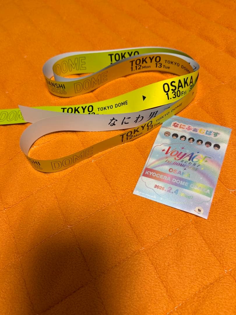 なにわ男子 銀テープ 長尾謙杜 黄色 なにふぁむぱす2.4 - メルカリ