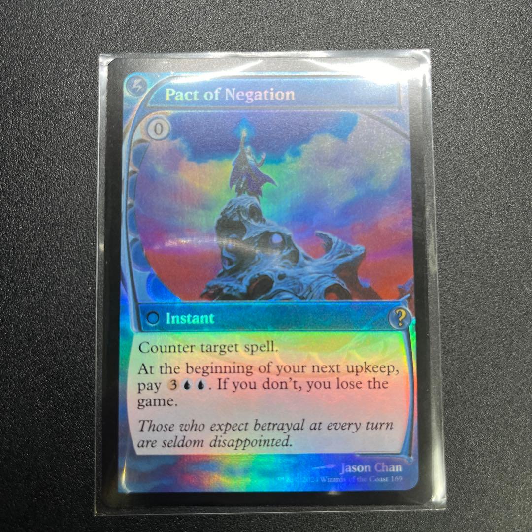 mtg 否定の契約未来枠foil