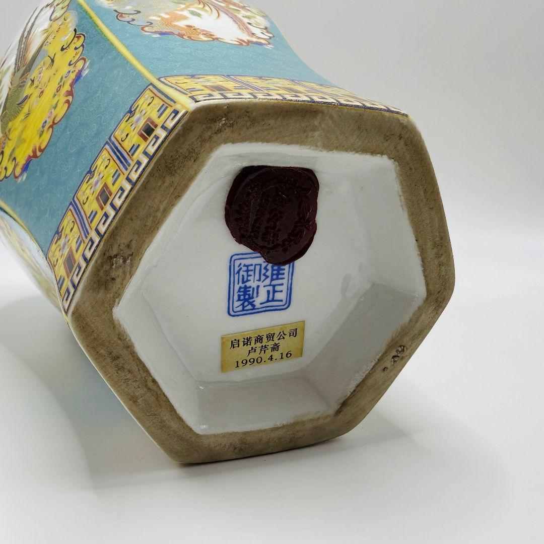 L107 六方花鳥梅瓶骨董磁器