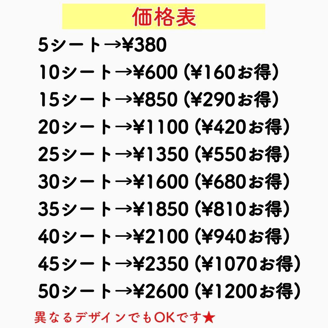 【中】資材シール 値札シール 価格シール 委託販売されている方 ハンドメイド資材