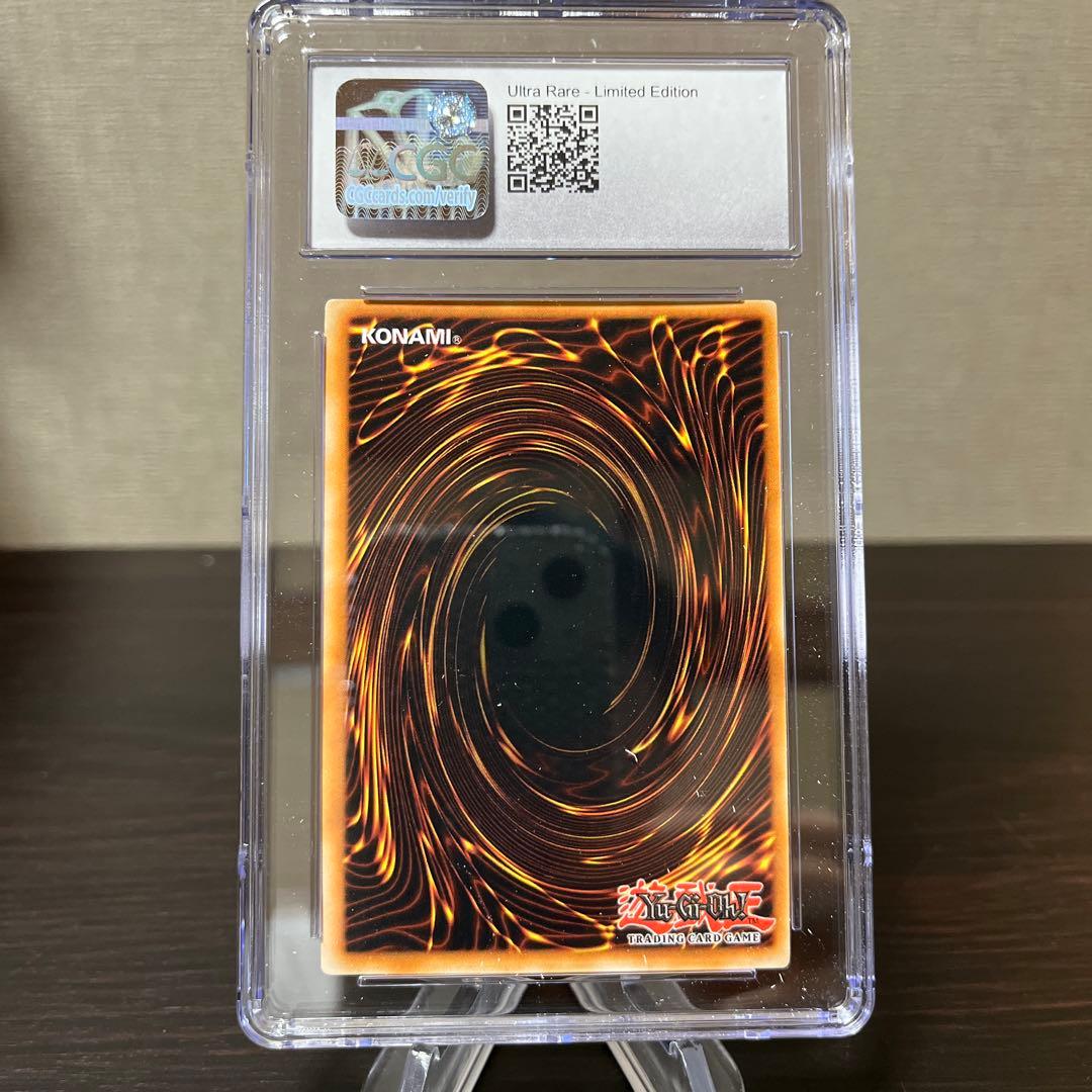 遊戯王　トークン　城之内　ドイツ版　ウルトラ　エラーカード　CGC9点