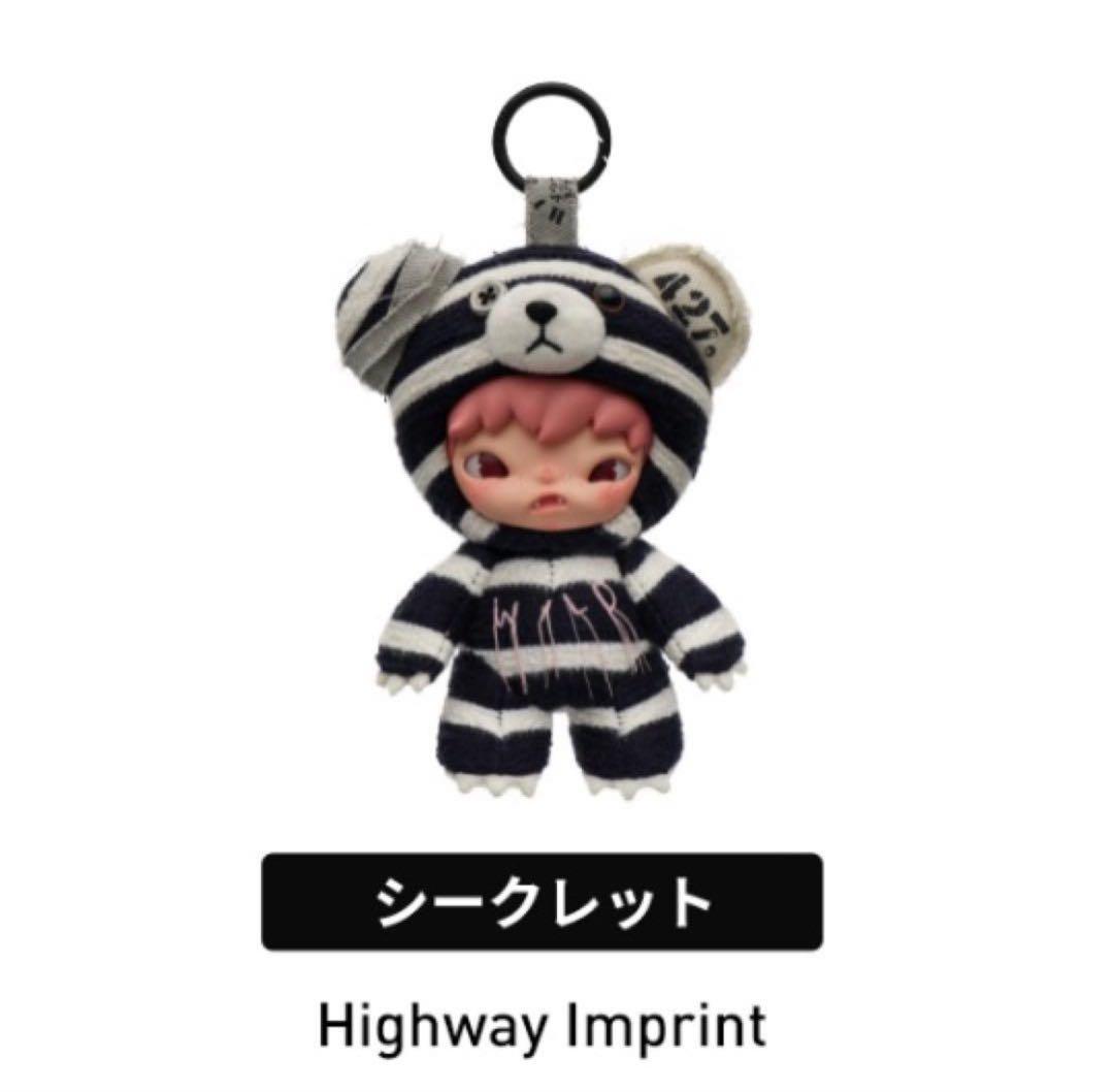 HIRONO Road Journal ぬいぐるみペンダント シークレット