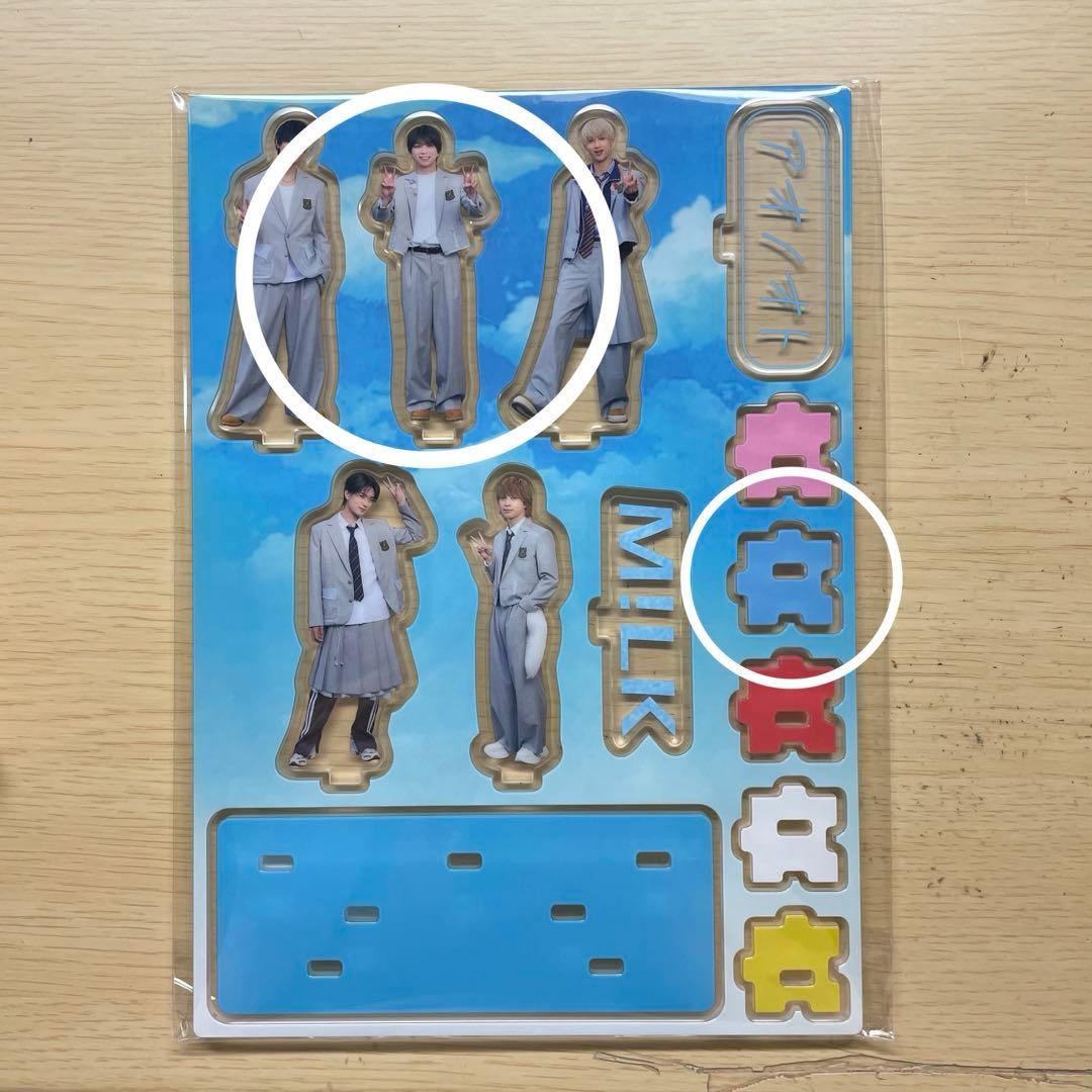 M!LK アオノオト アクスタ アクリルスタンド 塩﨑太智 - メルカリ