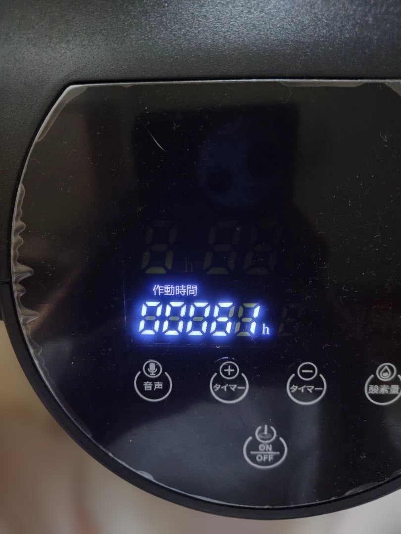 ☆家庭用酸素発生器 高濃度酸素 IKOU JY-102W MEDRIS☆