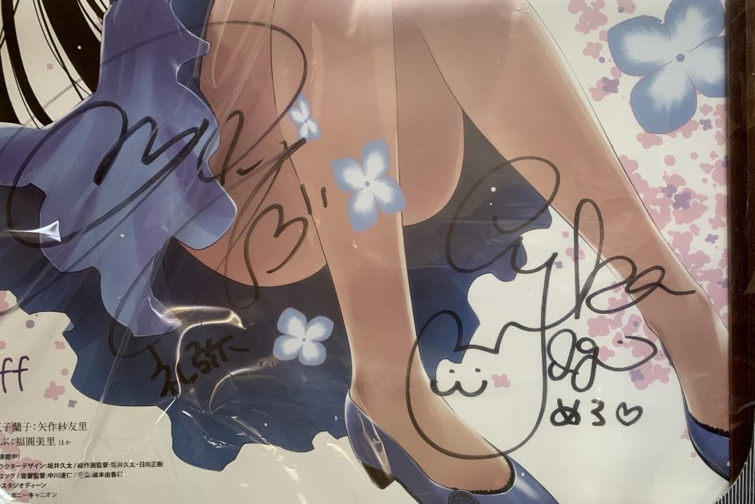 さんかれあ 内田真礼 井口裕香 直筆サイン入りB2ポスター