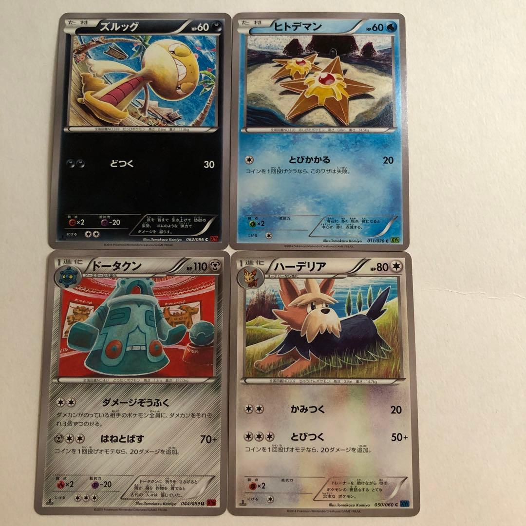 ポケモンカードコミヤトモカズさんイラストレーターまとめ売り