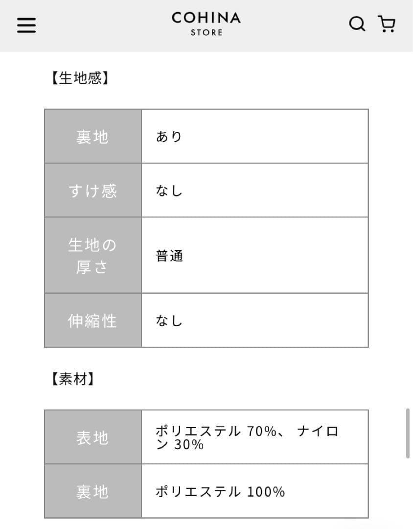 COHINAコヒナ｜カーブラインベイカーパンツregular-S ブラウン♪