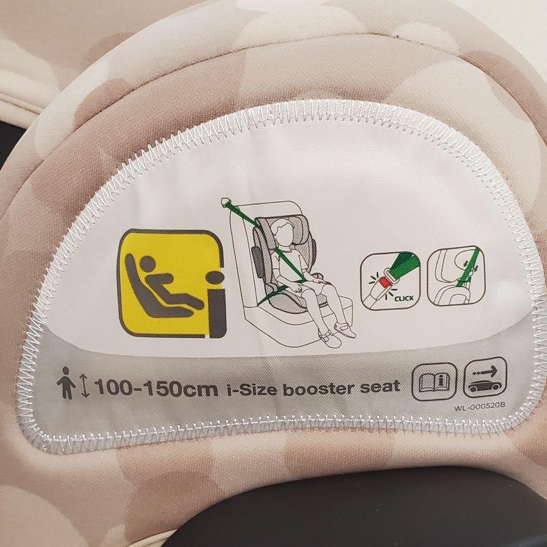 27 取り置き商品