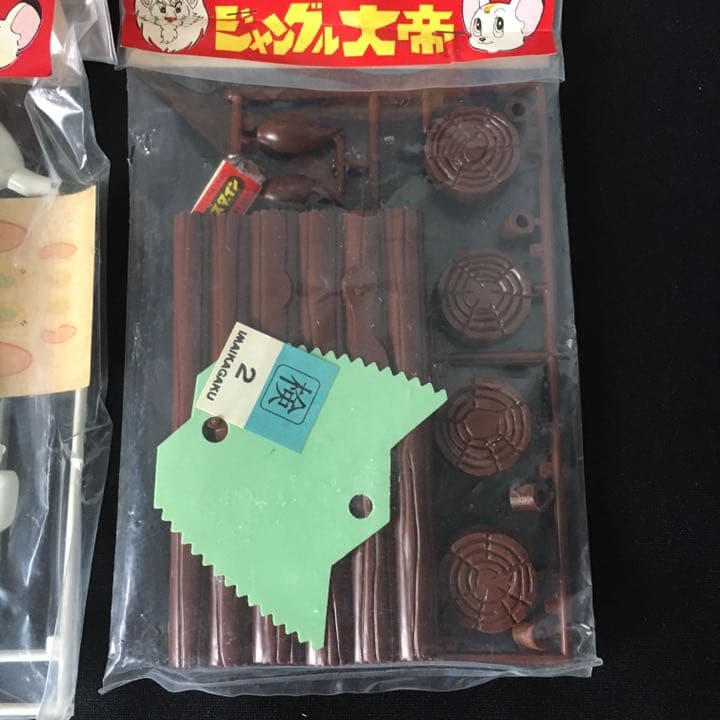 旧イマイ 今井科学 1966年 ジャングル大帝 未組み立てプラモデル