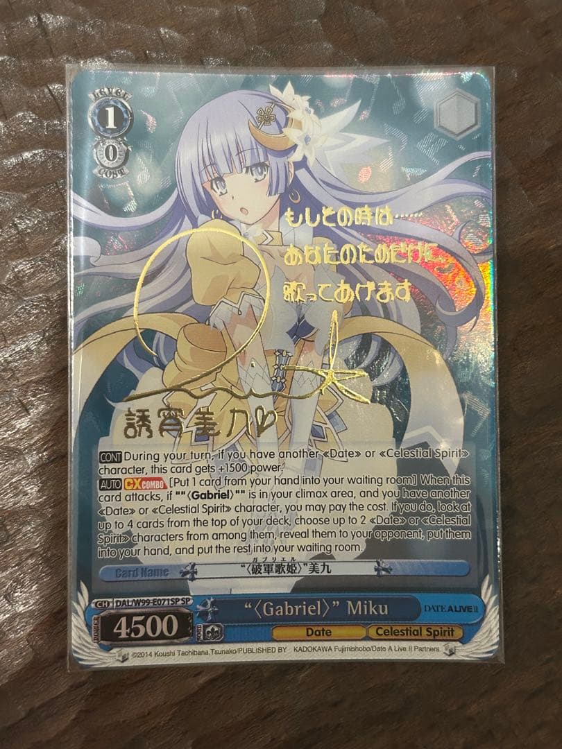 *セール　ヴァイス”Gabriel Miku “美九　デアラ　英語 ヴァイス”Gabriel Miku “美九 デアラ 英語 ヴァイス”Gabriel Miku “美