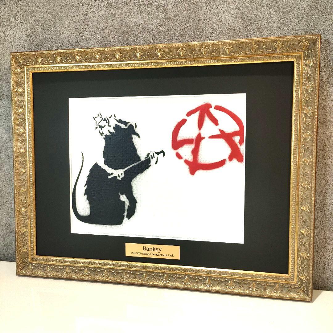 額装済み！希少です！バンクシー ディズマランド banksy ステンシル ラット