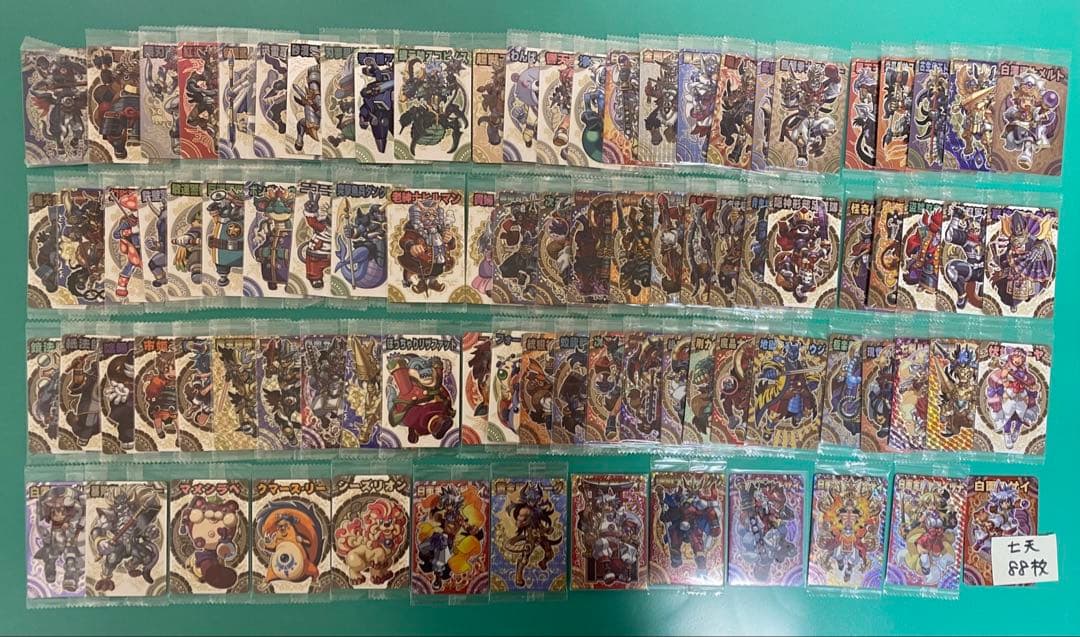 神羅万象カード　まとめ売り① 約1000種1000枚 聖龍王サイガなど