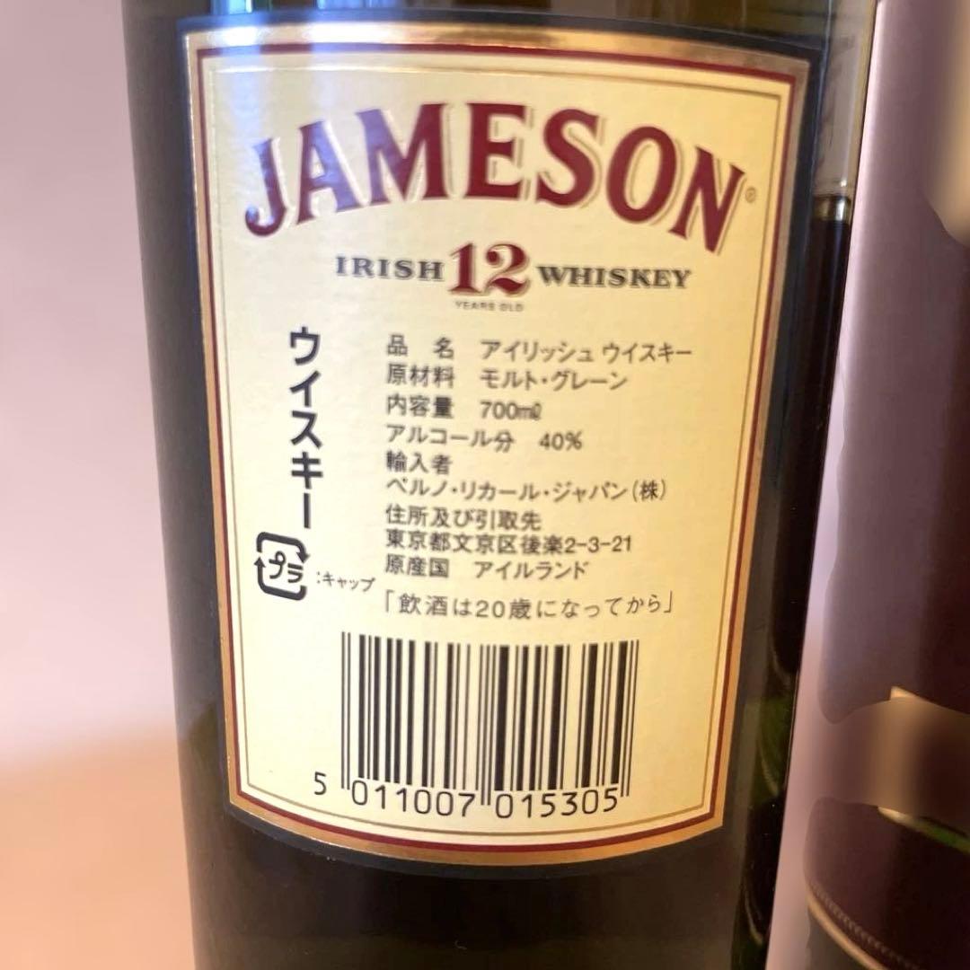 終売品/超美品/未開栓】JAMESON 12年700ml