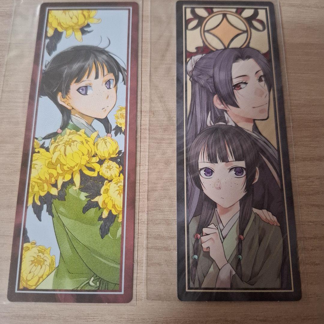 薬屋のひとりごと しおり 2枚 - メルカリ