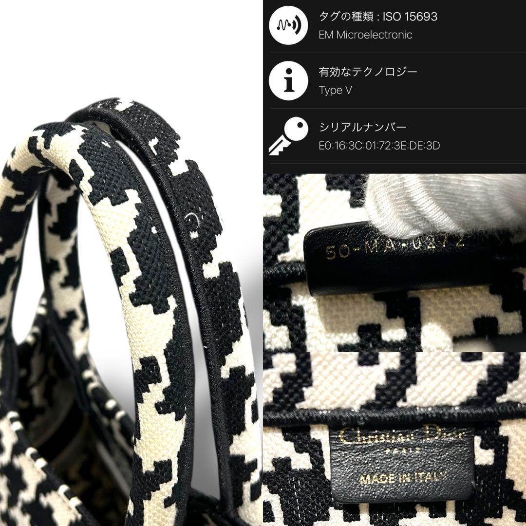 Christian Dior ディオール ブックトート スモール ハンドバッグ