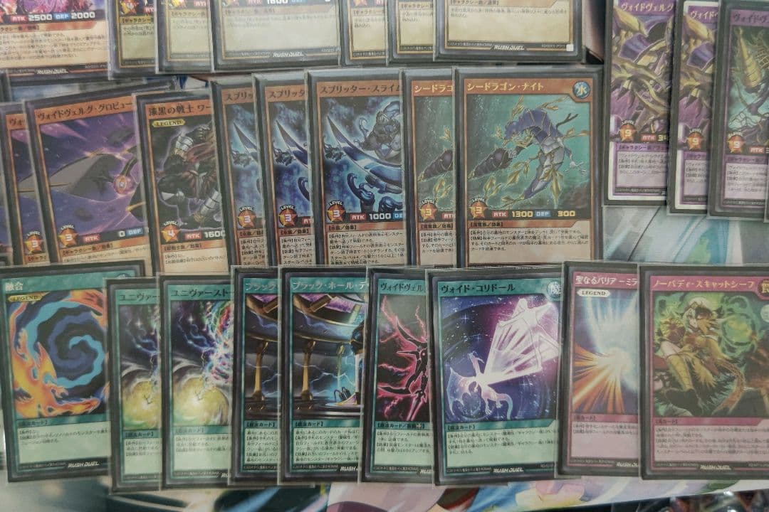 ラッシュデュエル 闇ギャラクシー デッキ