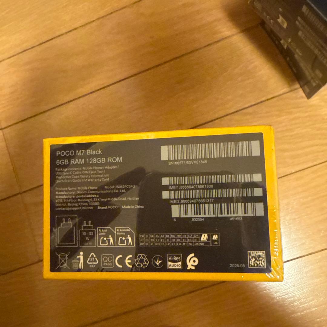POCO M7 ブラック 6GB+128GB