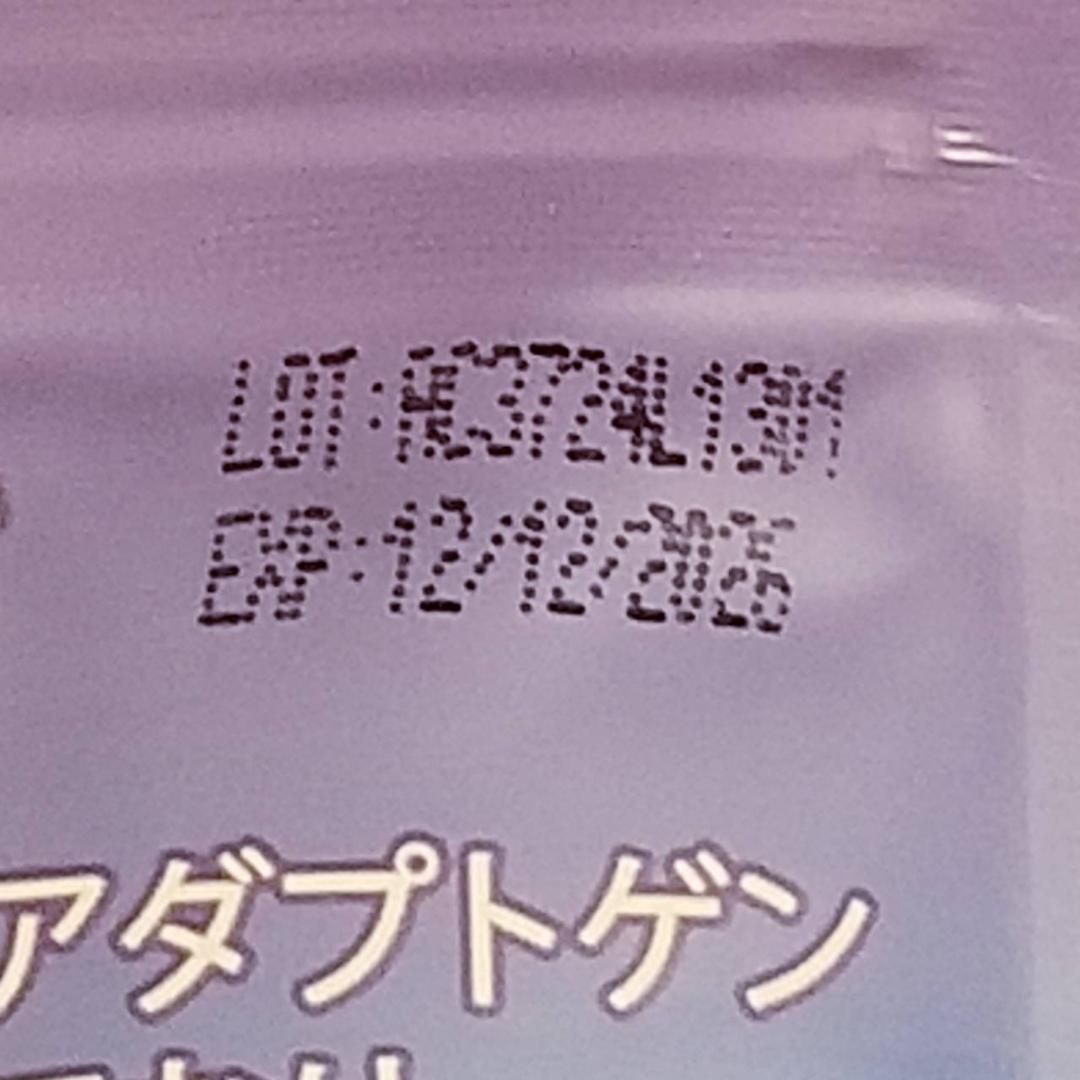 オリジナル+デカフェ）【フォロー割適用価格】 オリジナル+デカフェ
